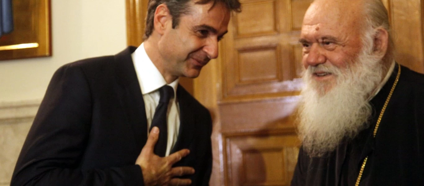 Τον αρχιεπίσκοπο Ιερώνυμο θα δεχθεί ο Κυριάκος Μητσοτάκης στο Μέγαρο Μαξίμου